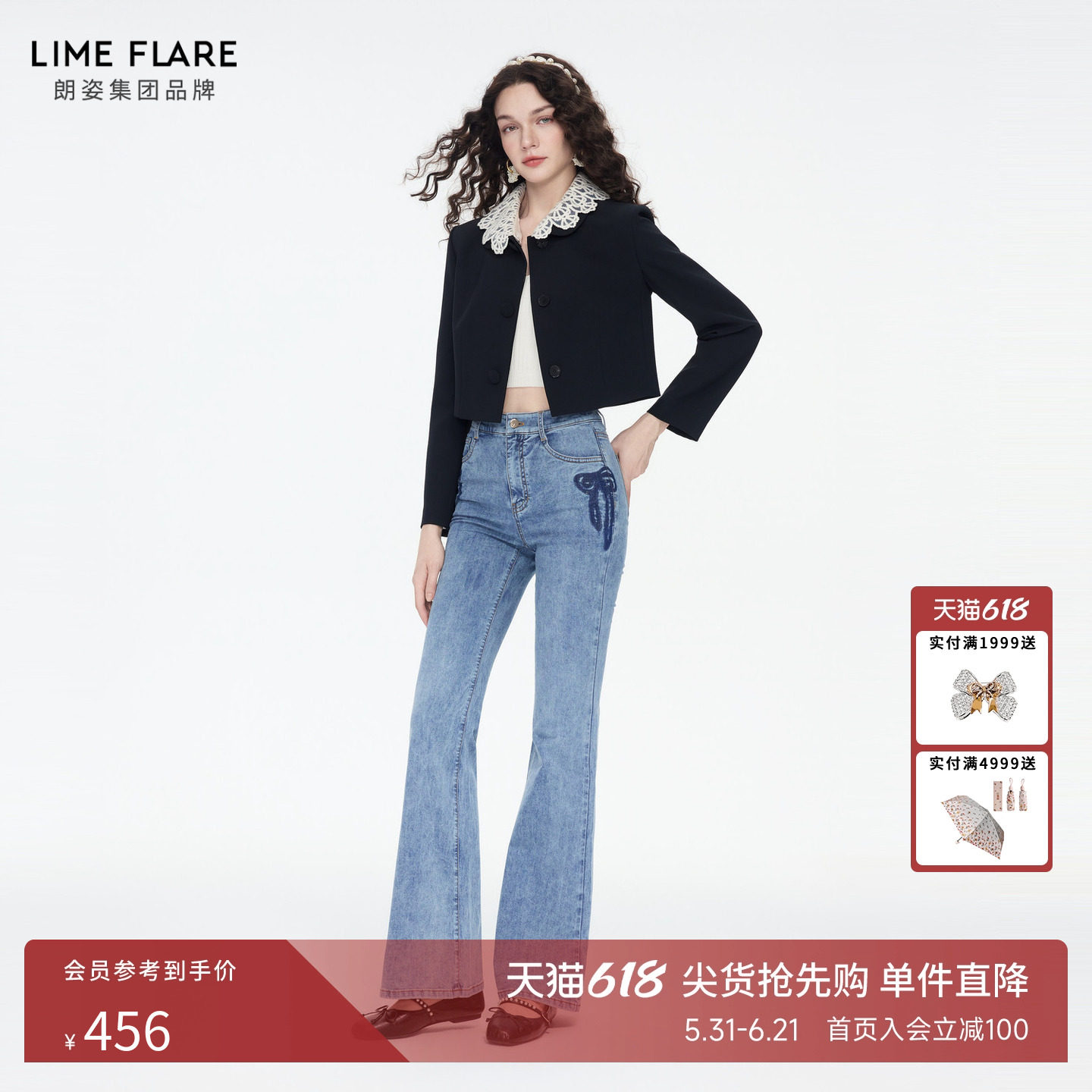 【超模裤】朗姿莱茵福莱尔复古蝴蝶结牛仔裤女烫钻显瘦喇叭裤26春