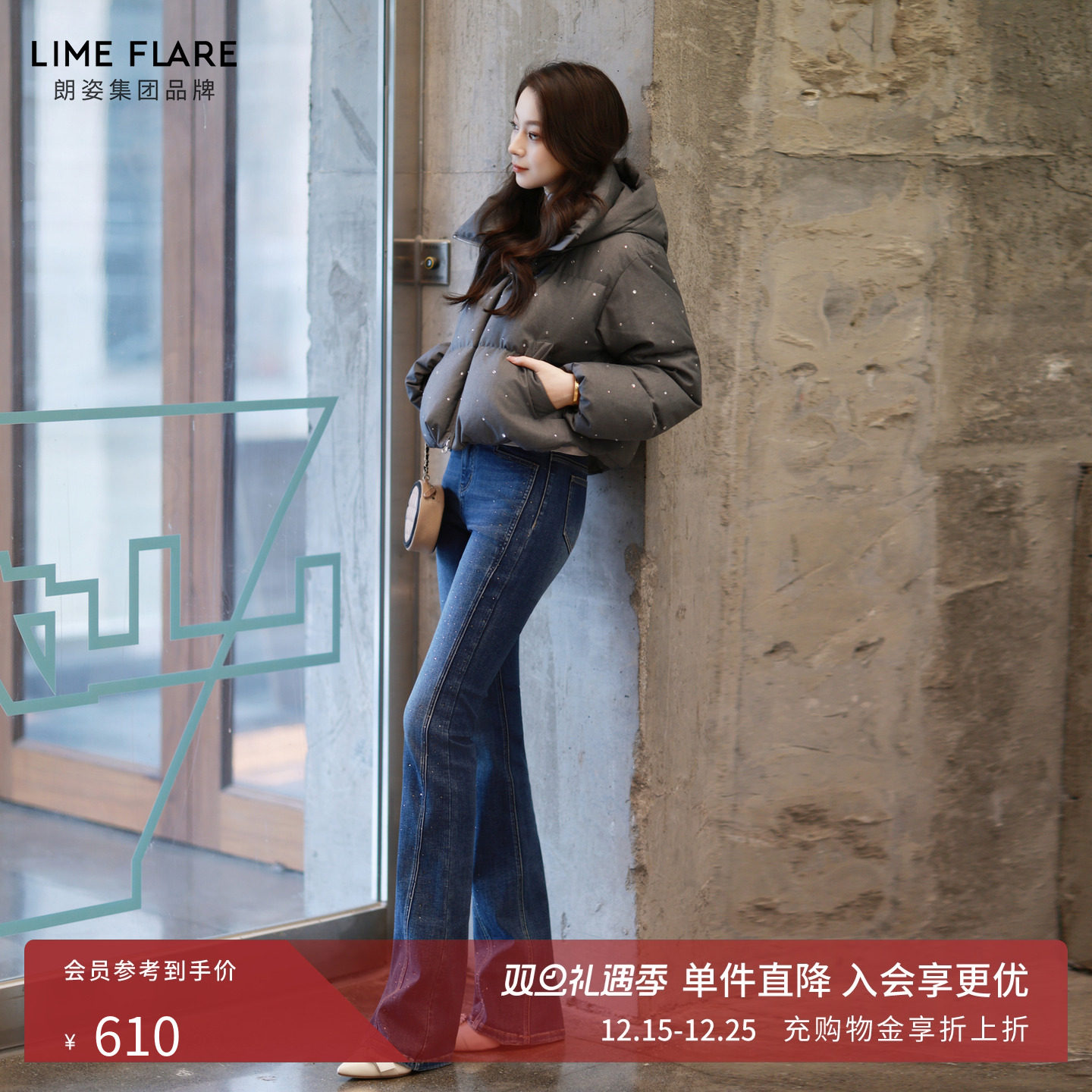 莱茵福莱尔牛仔微喇裤女高腰