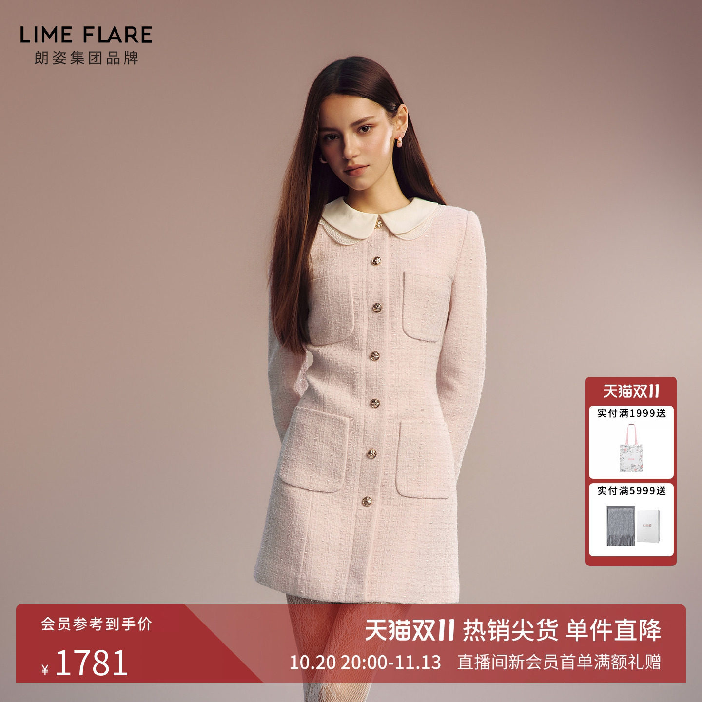 朗姿莱茵福莱尔细闪羊毛法式千金风粗花呢长袖连衣裙女翻领26秋冬