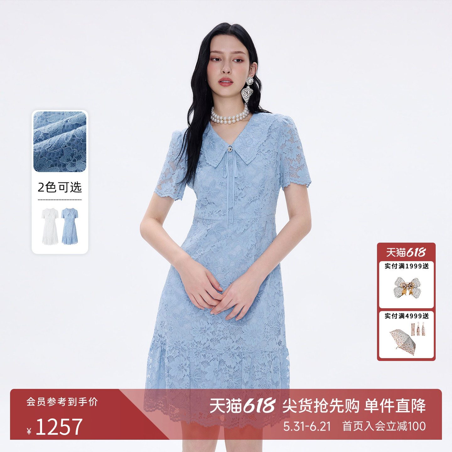朗姿莱茵福莱尔珠片法式复古千金风蕾丝收腰甜美蝴蝶结连衣裙夏