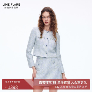 朗姿莱茵福莱尔华丽钻饰编织花呢套装裙矜贵复古香风外套26春新款