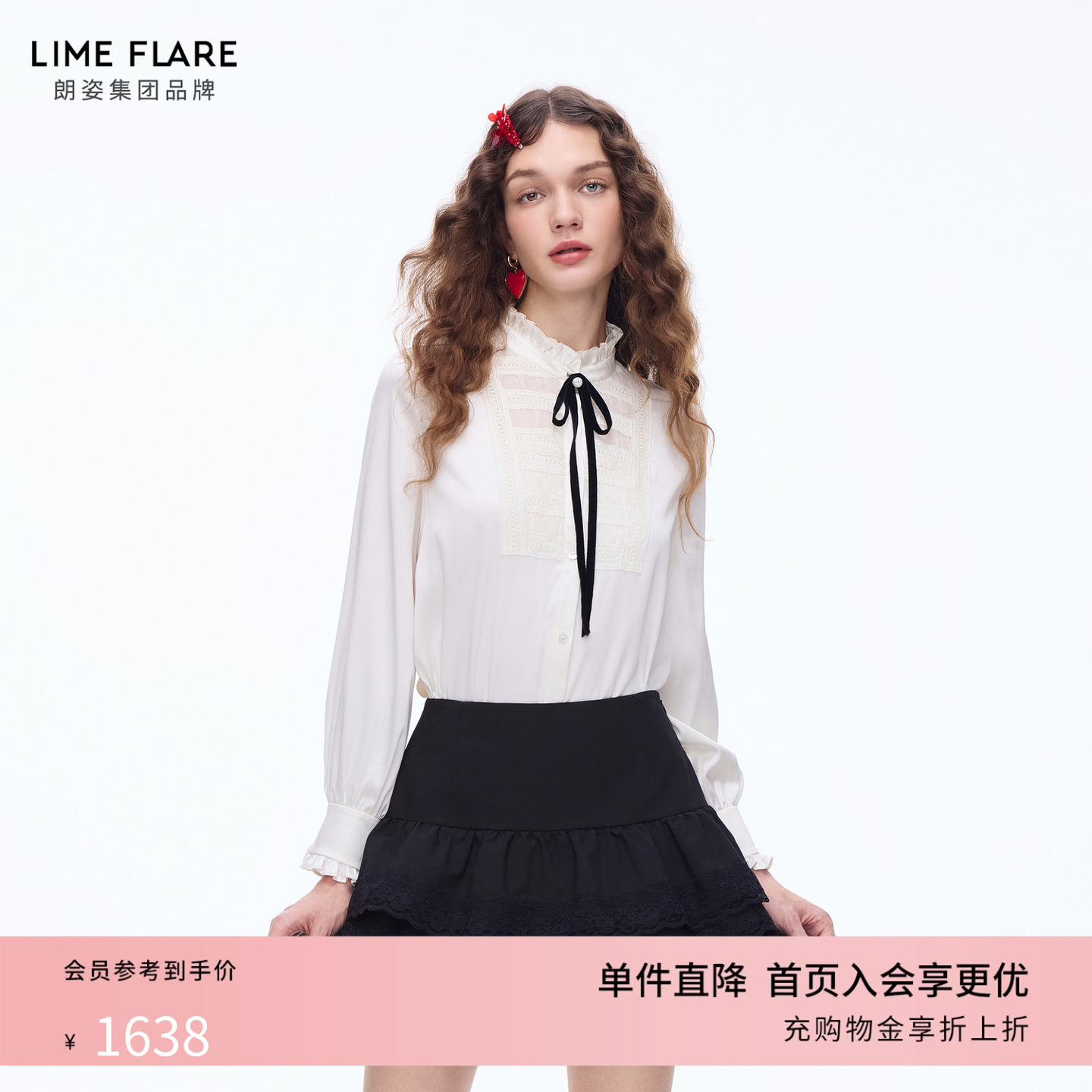 朗姿莱茵福莱尔复古桑蚕丝衬衫女