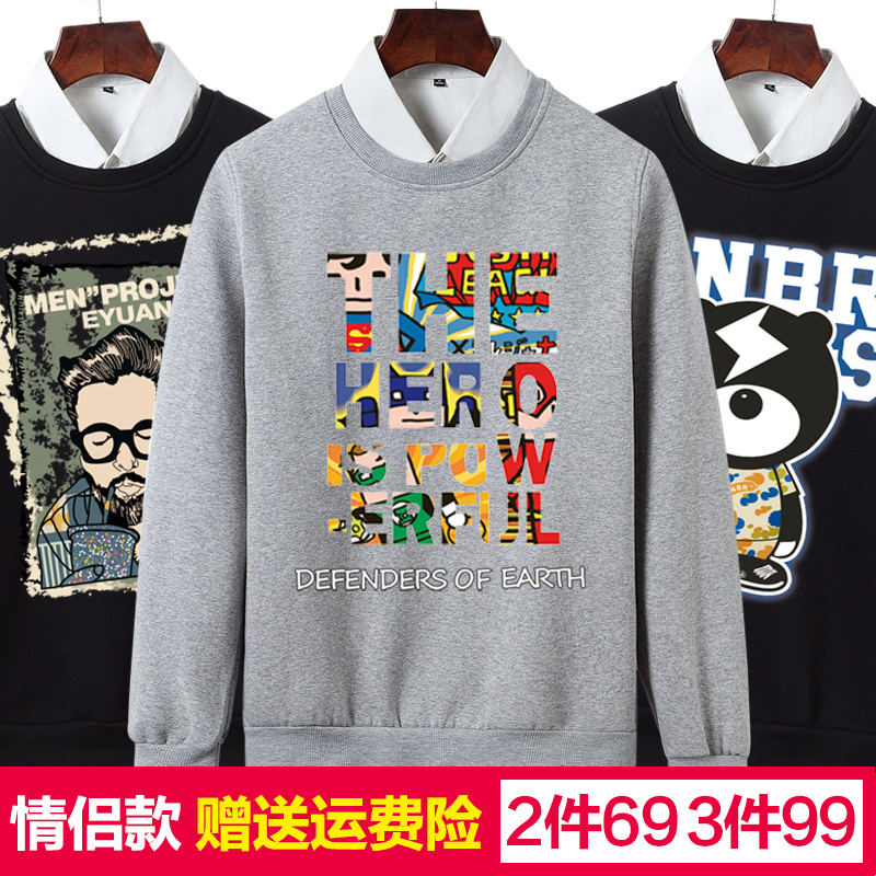 T恤男长袖青少年圆领打底衫情侣款潮牌卫衣衣服体恤男装外套