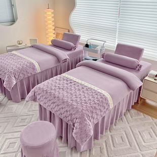 高级感美容床罩四件套加厚牛奶绒美容院专用按摩床单轻奢头疗三件