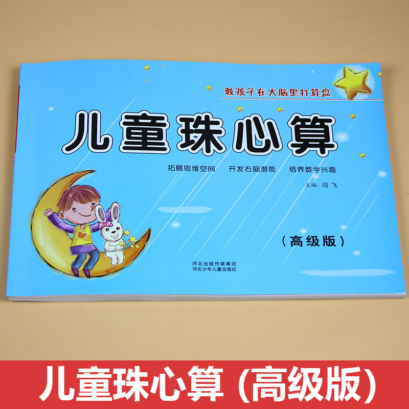 115页一本 大开本