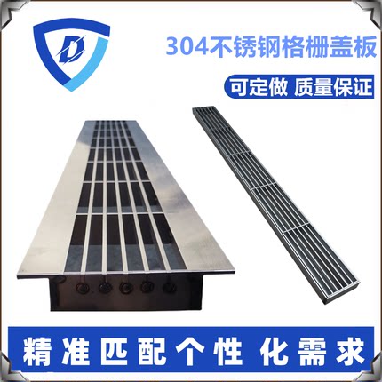 加厚防滑不锈钢格栅排水沟盖板游泳池洗车房下水道直弧形沟水篦子