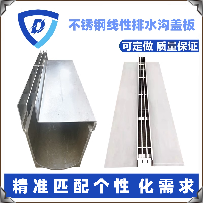 直排弧形沟多规格不锈钢线性盖板