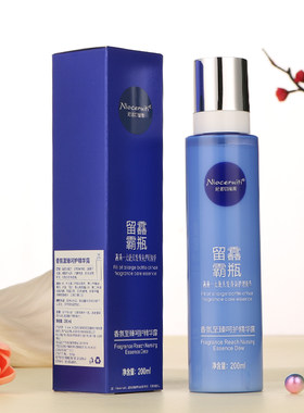 留馫霸瓶免洗护发素精华液发膜