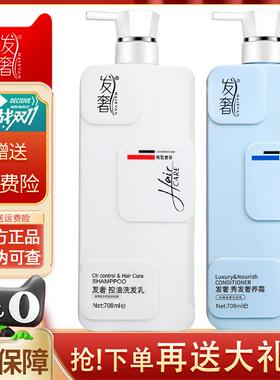 正品发奢秀发奢养霜洗发水去屑控油滋润柔顺护发乳改善干枯毛躁