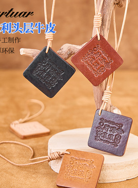 高档手工皮牌汽车挂件头层牛皮钥匙包包挂件财源滚滚金榜题名挂件