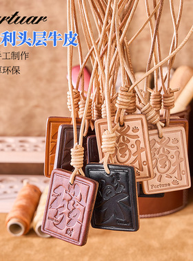 真皮手工皮牌立体压纹植鞣复古钥匙包包挂件头层牛皮饰品车载挂牌