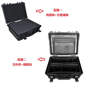 万得保JP-4 摄影器材防水箱密封安全箱摄影防水保护箱安全防潮箱