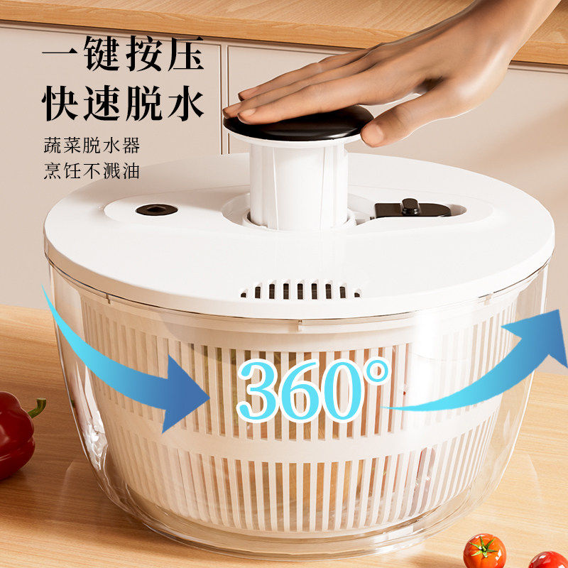 家用按压脱水器手动果蔬甩水器