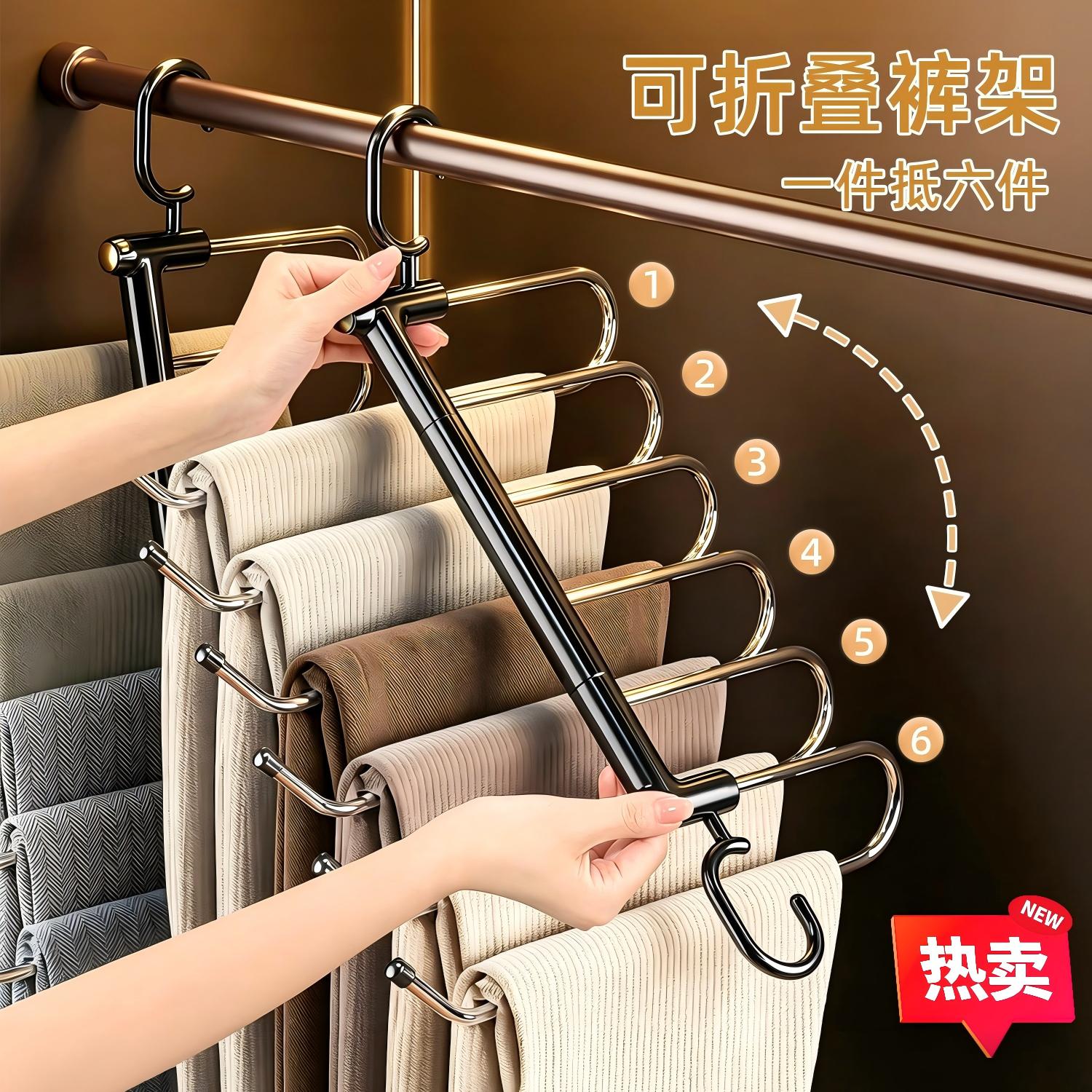 折叠多功能裤架裤子衣架家用神器收纳内置裤挂架专用多层衣柜伸缩