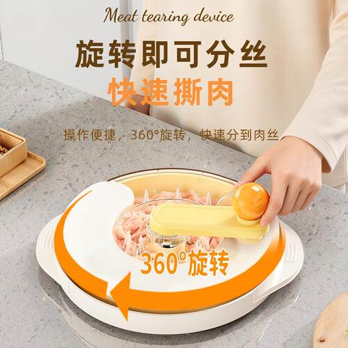 多功能鸡胸肉牛肉碎肉分离器