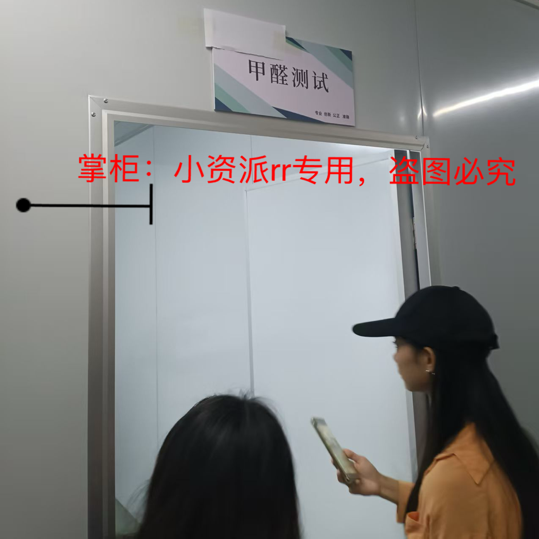 实验室实拍图质量检测质检报告