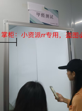 实验室实拍照片参观图CMA/CNAS质量检测质检报告电商平台申诉入驻