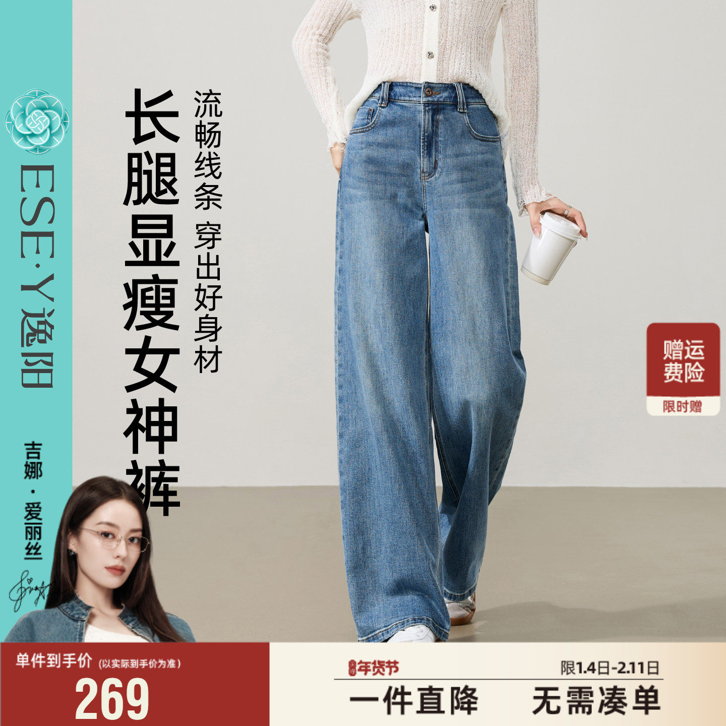 逸阳深蓝色阔腿牛仔裤女2026春季新款弹力修身显瘦遮肉直筒长裤子