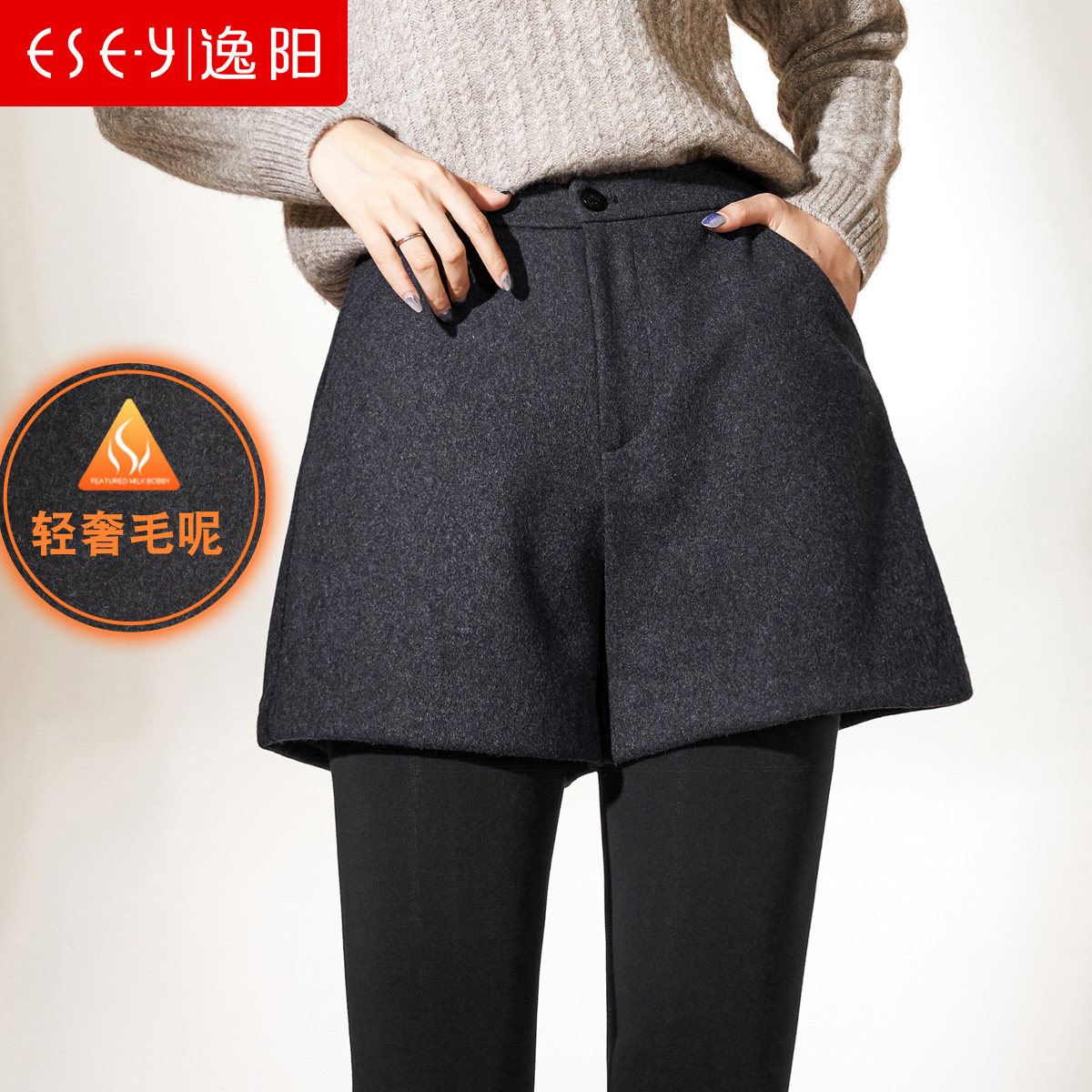 逸阳女裤毛呢短裤秋冬2022新款阔腿韩版潮显瘦宽松A字靴裤子0478