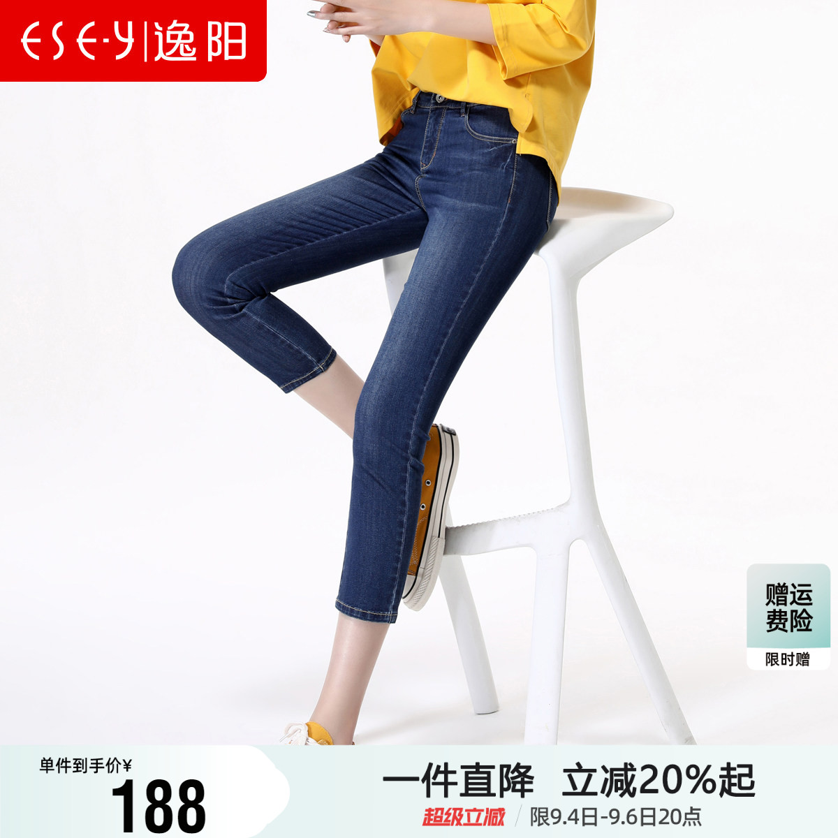 2024显瘦铅笔裤小脚逸阳图片