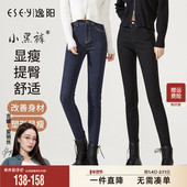 女2026春季 新款 高腰显瘦弹力修身 逸阳黑色不掉色牛仔裤 小脚铅笔裤