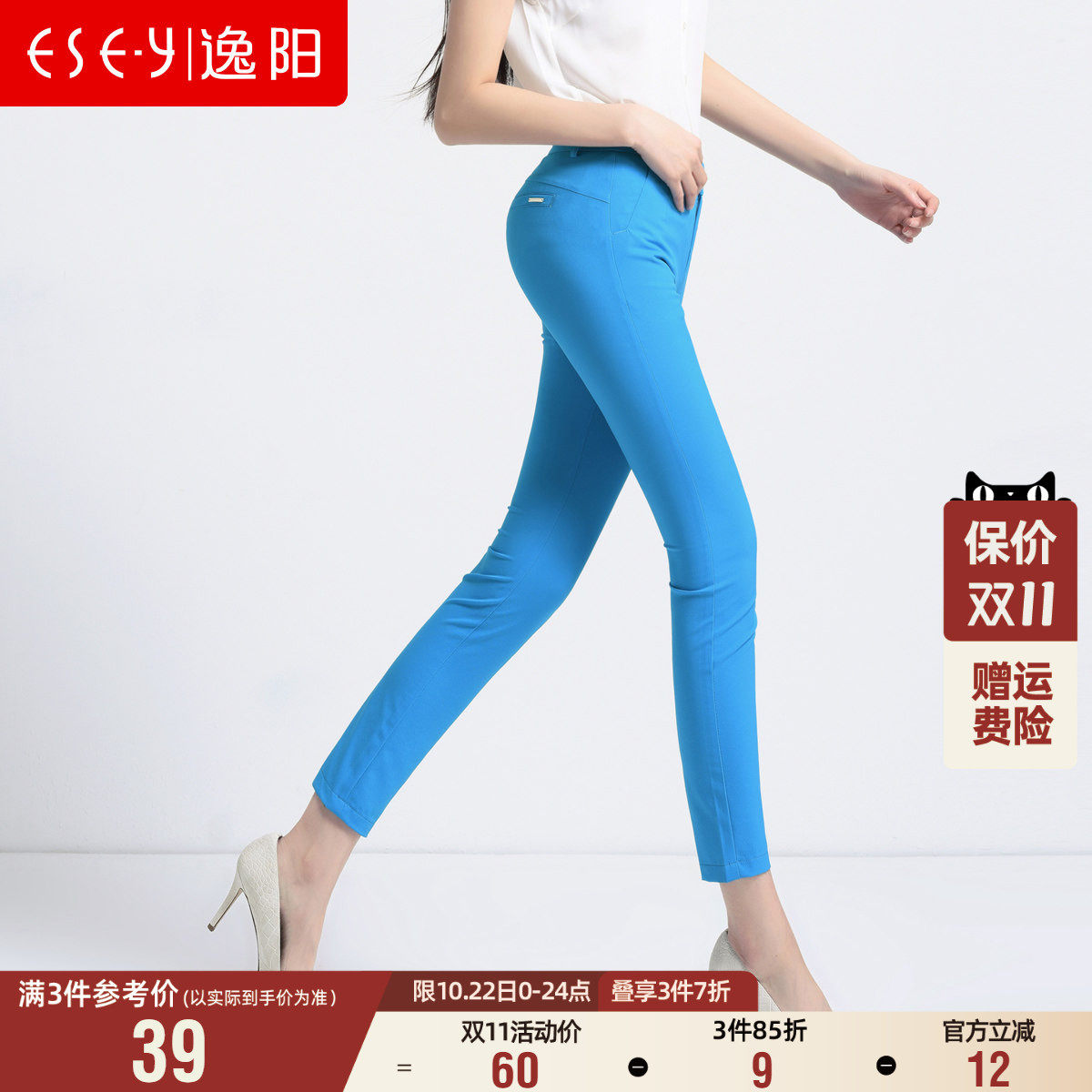 逸阳女裤新款夏季薄款九分裤小脚铅笔裤弹力显瘦百搭休闲裤子1998