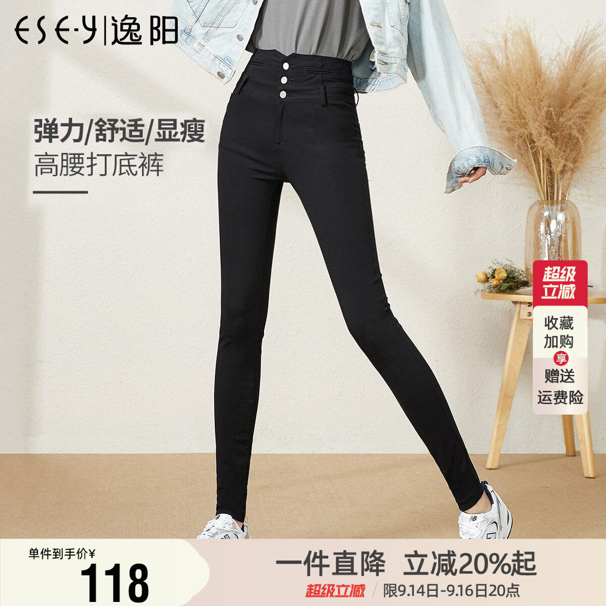 逸阳女裤新款高腰休闲图片