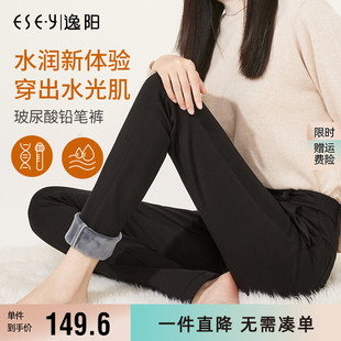 裤 修身 逸阳加绒西装 女2024秋冬厚款 子 百搭显瘦大码 休闲小脚铅笔裤