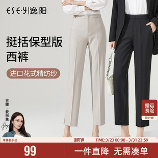 西裤 女士高腰直筒宽松显瘦老爹版 子 米色九分休闲裤 逸阳2026春新款