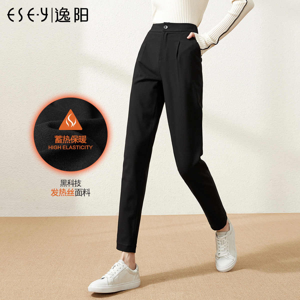 逸阳女裤2025冬季新款加绒加厚休闲哈伦裤显瘦直筒宽松烟管版西裤