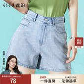 女高腰显瘦宽松2026夏季 新款 a字简约韩版 逸阳牛仔短裤 三分热裤 薄