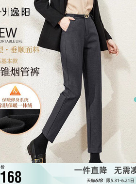 逸阳智慧灰色版西裤女2025冬款加绒保暖百搭休闲高腰显瘦烟管裤子