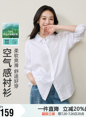 逸阳休闲白衬衫女2026年秋新款显瘦宽松女士衬衣通勤叠穿外套上衣