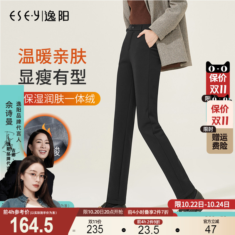 西装裤逸阳加绒百搭高腰
