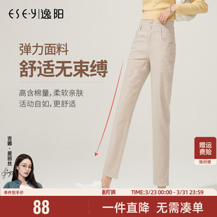 子 女高腰直筒宽松萝卜老爹哈伦长裤 逸阳2026春新款 显瘦白色牛仔裤