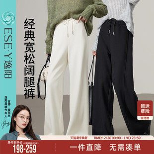 高腰显瘦宽松遮肉直筒裤 逸阳白色加绒休闲阔腿裤 女2025秋冬新厚款