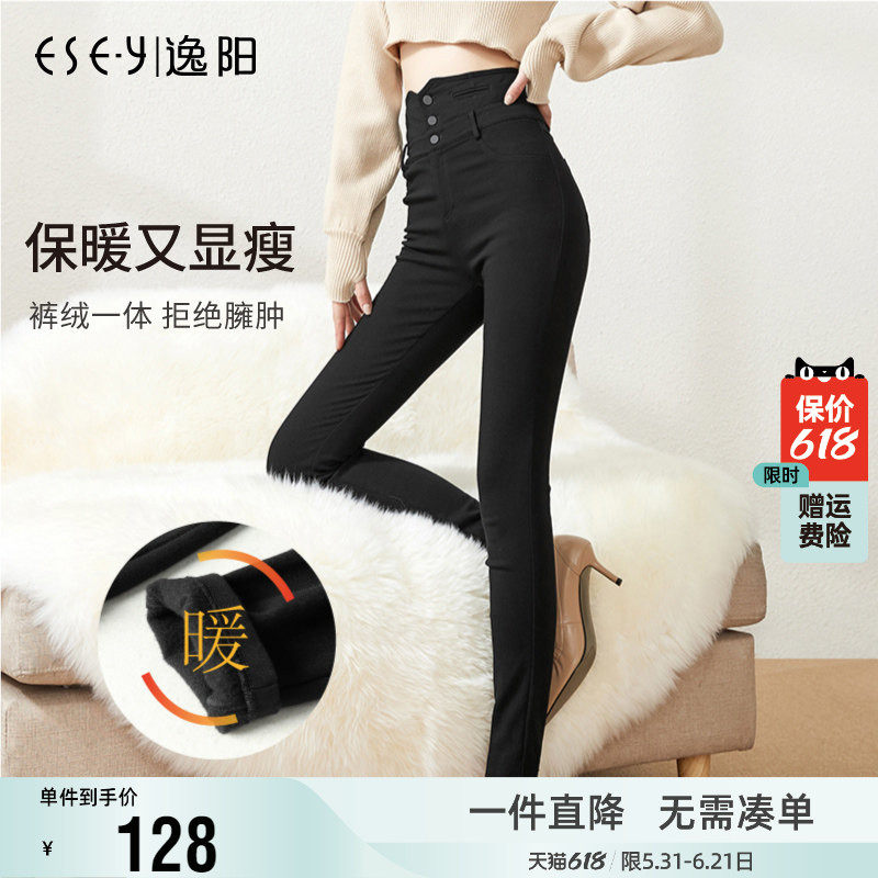 逸阳女裤2025冬款加绒保暖高腰排扣打底裤外穿弹力黑色小脚铅笔裤