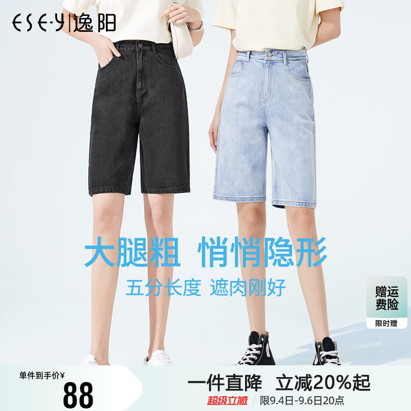 五分高腰逸阳牛仔短裤图片
