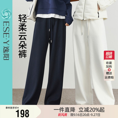 逸阳宽松直筒裤阔腿裤