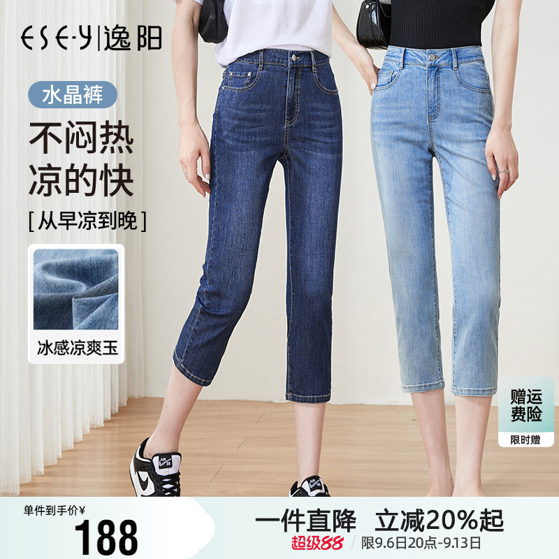 逸阳女七分显瘦牛仔裤图片