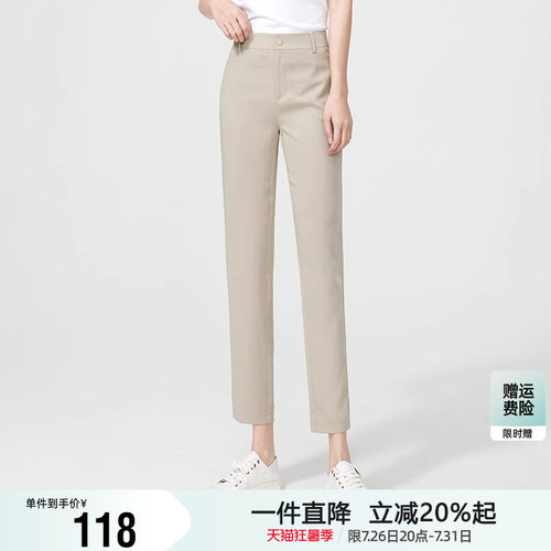 逸阳女裤九分休闲小直筒西装裤