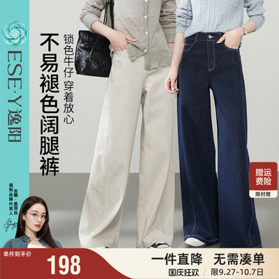 逸阳阔腿长裤夏款薄款高腰遮肉款