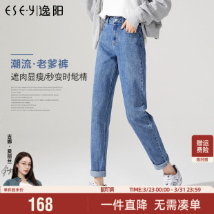 高腰显瘦烟管九分裤 逸阳2026春季 女士直筒宽松老爹裤 牛仔裤 子 新款