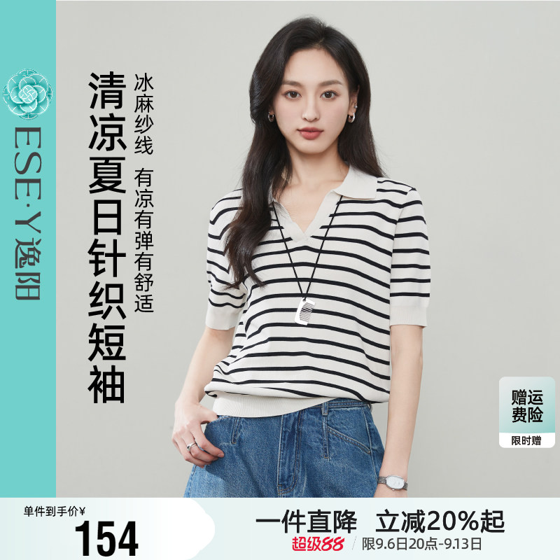 逸阳条纹短袖针织衫女2026年夏季新款冰麻polo领凉感宽松薄款上衣图片