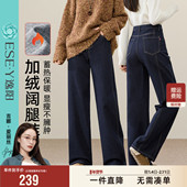逸阳加绒分割显瘦直筒牛仔裤 子 不易掉色阔腿裤 女深蓝色冬季 新款