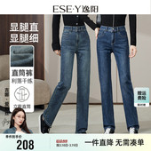 显瘦烟管长裤 修身 子 女2026春新款 逸阳法棍复古蓝百搭直筒牛仔裤