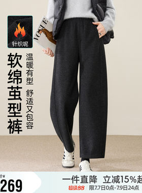 逸阳毛呢茧型裤女2025年冬新款高腰显瘦九分加绒哈伦宽松休闲裤子