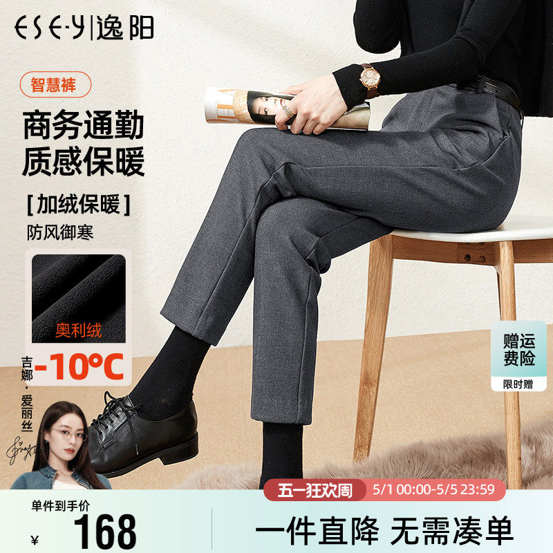 逸阳加绒智慧裤2025冬款九分灰色西装裤女高腰直筒职业烟管版西裤
