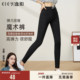 逸阳2026春款 2014 魔术裤 显瘦黑色打底裤 女紧身小脚高腰铅笔大码