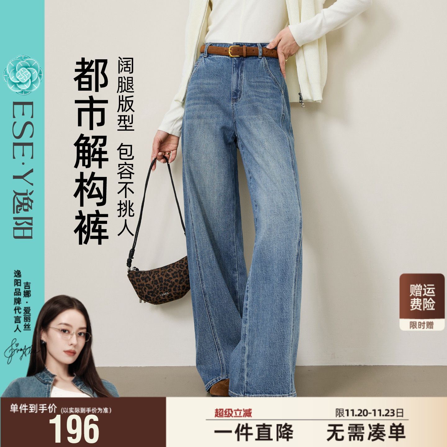 牛仔宽松阔版直筒阔腿裤